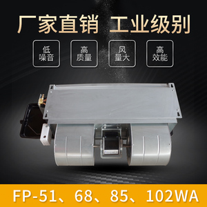 风机盘管FP-85WA